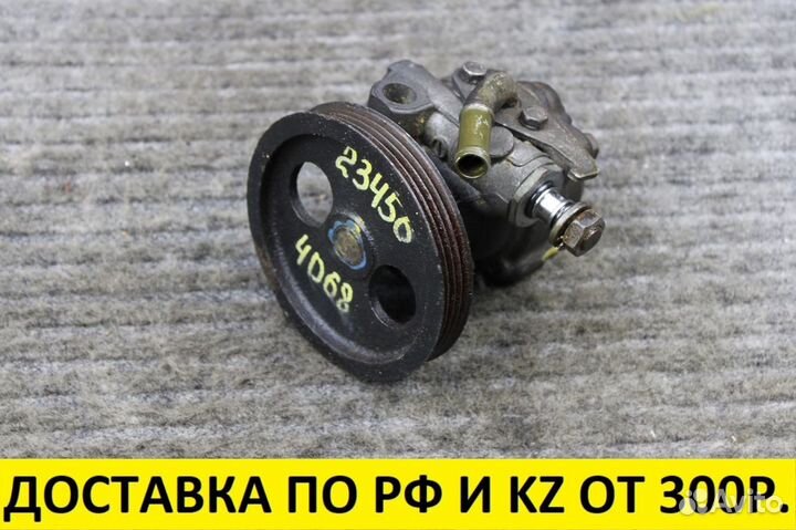 Гидроусилитель руля Mitsubishi Galant MB949068