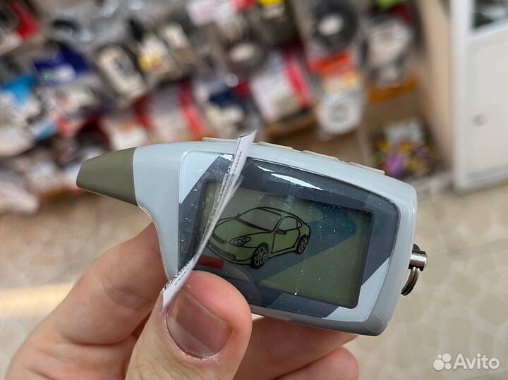 Брелок для Scher-Khan Magicar V, 5, 6