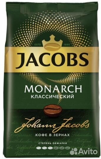Кофе Jacobs (800 грамм)