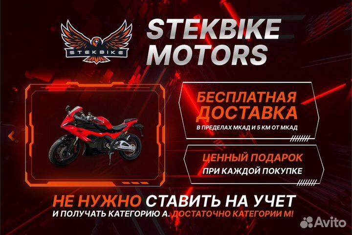 Электромотоцикл Yamaha R3