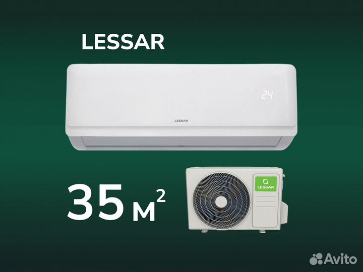 Сплит-система Lessar 12 Кондиционер Lessar 35м2