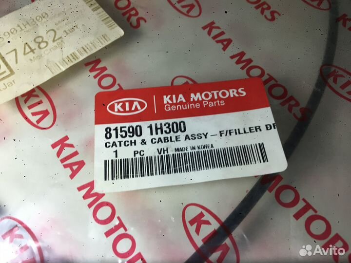 Трос лючка топливного бака Kia Ceed ED 815901H300