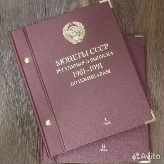 Погодовка советских монет с 1961 по 1991гг