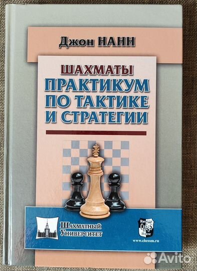 Огромная коллекция шахматных книг - часть 2