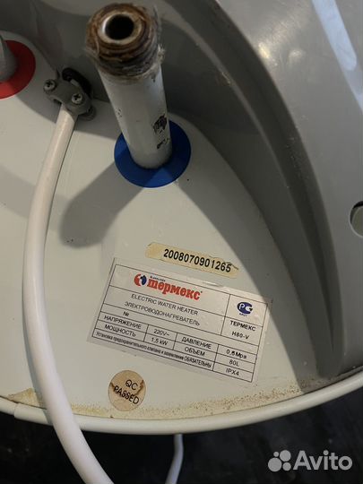 Бойлер водонагреватель