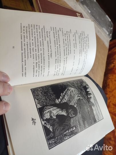 И.С. Тургенев Рассказы 1981