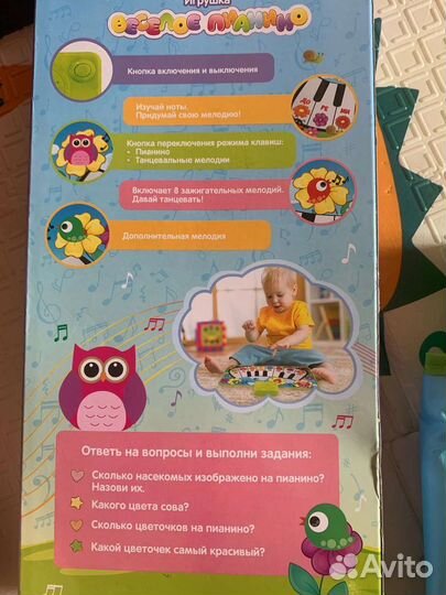 Детские игрушки пианино