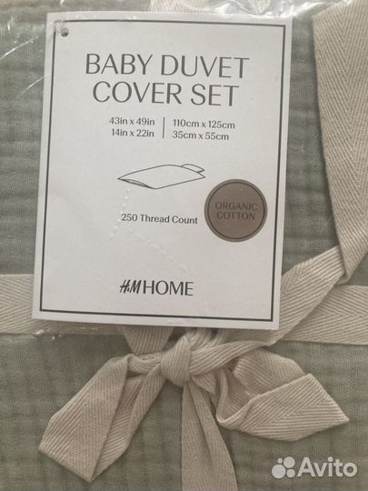 Новое постельное белье H&M и IKEA