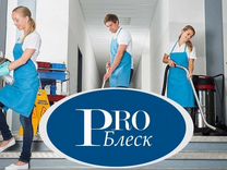Эксперт клининг франшиза. Баннер клининговой компании. Клининг северодвинск. Клининг северодвинск. Клининговая компания мытье окон.