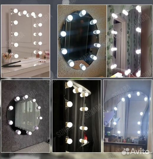 Светодиодные лампочки для зеркала