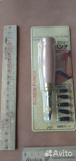 Инструмент для работы с кожей