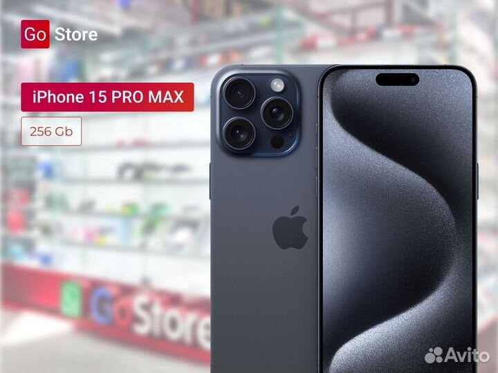 iPhone 15 Pro Max, 256 ГБ