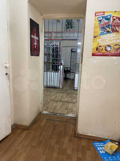 Торговая площадь, 38 м²