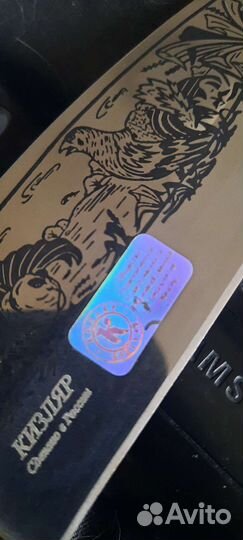 Нож Глухарь