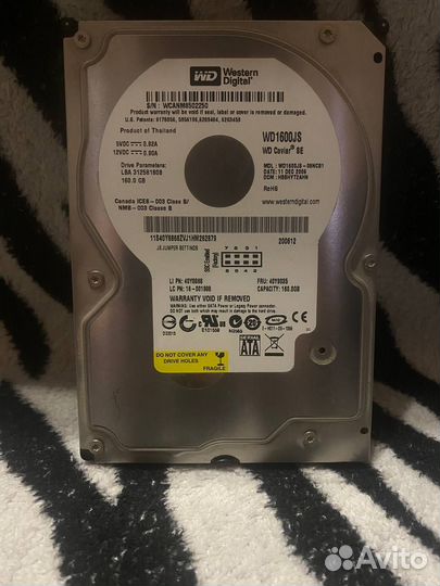 Жесткий диск 160гб