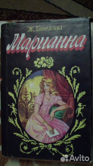 Эжен сю парижские тайны