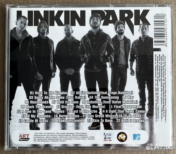 Cd linkin park the hunting party