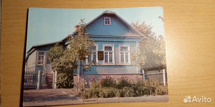 Открытка дом Гагарина.Ю