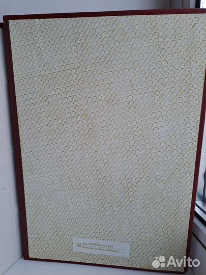 Фотоальбом СССР новый