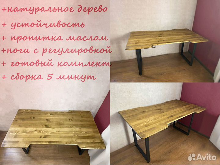 Компьютерный стол, игровой стол