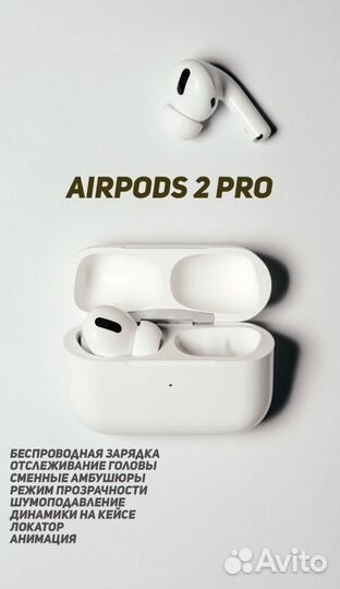 Airpods Pro 2
