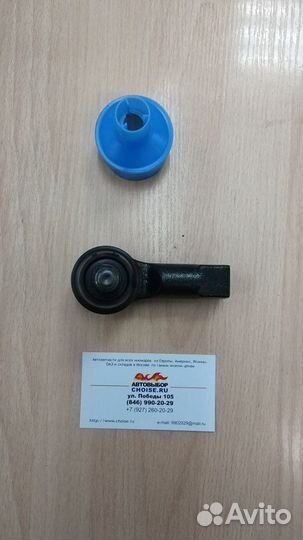 Наконечник рулевой тяги ssangyong NEW actyon 2010