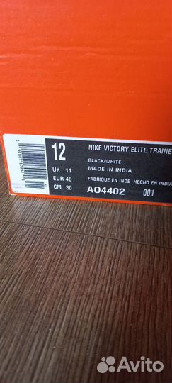 Кроссовки Nike victory elite trainer