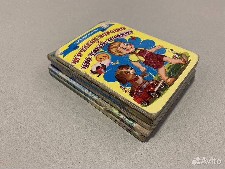 Детские книги цена за все Книги малышам пакетом