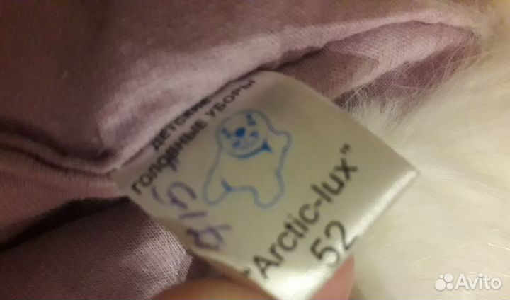 Шапка зимняя на 2-3 года