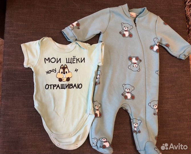 Детские вещи на мальчика
