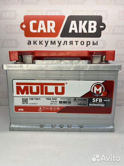 Аккумулятор 75Ач Мутлу