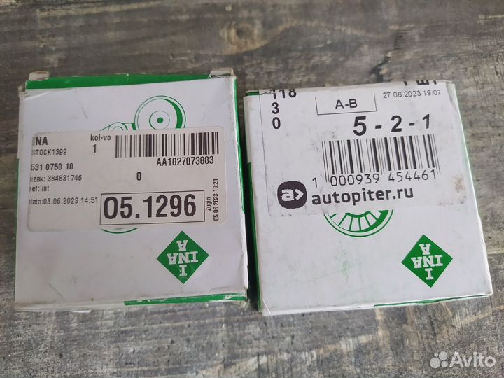 Ролик грм натяжителя INA 2110-12 16кл