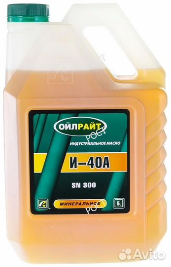 Масло индустриальное И-40А5 л (веретенное) 