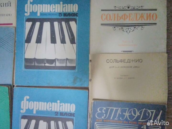 Учебники для сольфеджио