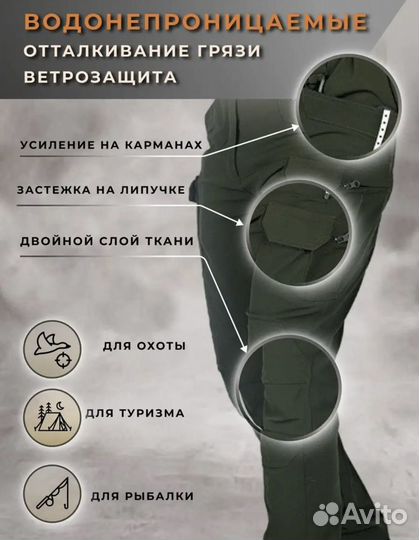 Штаны карго softshell