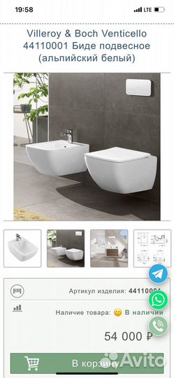 Villeroy & Boch Venticello Биде 44110001