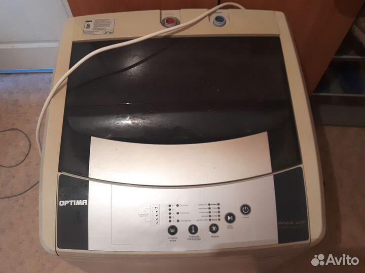 Стиральная машина бу