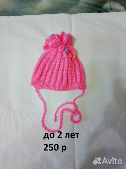 Одежда для девочек и мальчиков до 2х лет