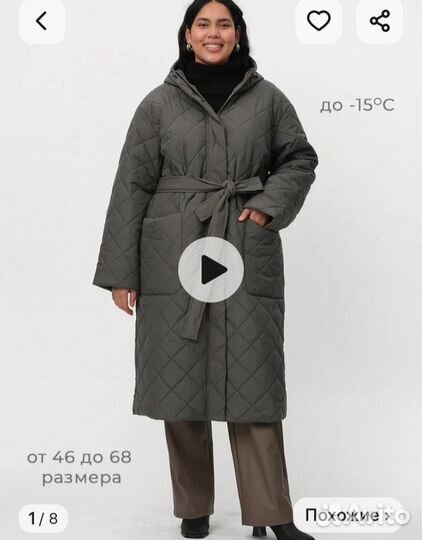 Пальто женское демисезонное 62 64