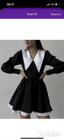 Платье с воротником