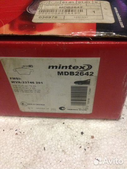 Колодки тормозные дисковые, комплект