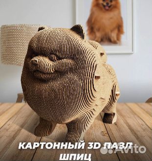 3де пазлы производство