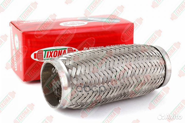 Гофра 64/200 (aisi 304 with inner braid) Компен