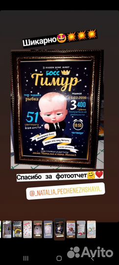 Метрика детская