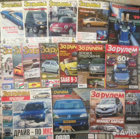Журнал Авторевю,За рулем,Автомир,топгир, клаксон,о