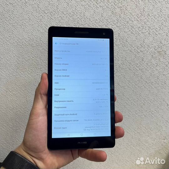 Планшет huawei MediaPad T3 7 1/8gb