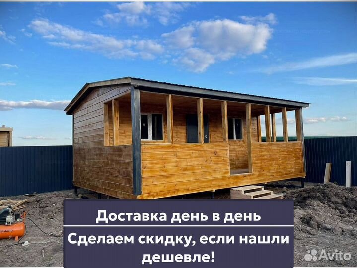 Строительный блок контейнер. В наличии с доставкой