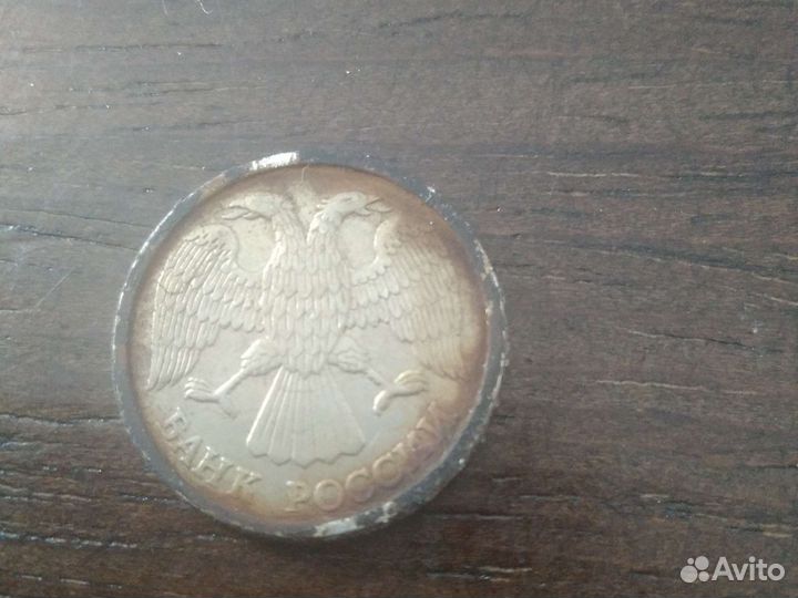 Монета 1993 года