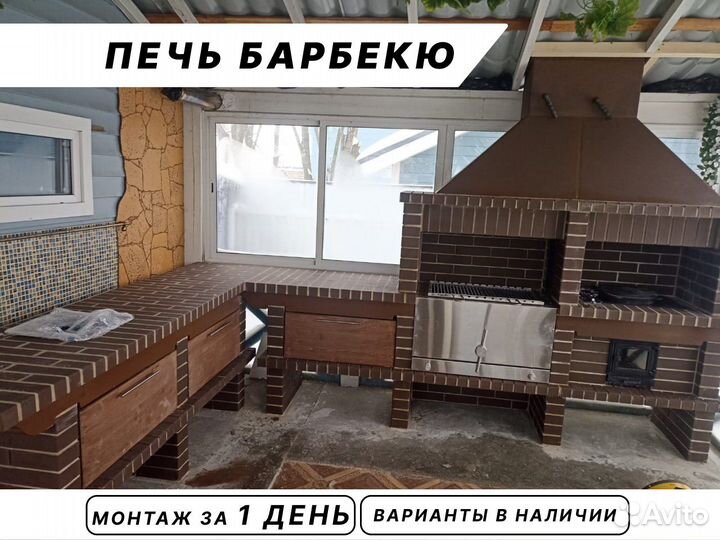 Печь барбекю комплекс из кирпича с мангалом и танд