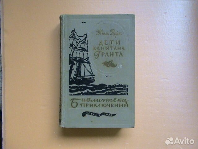Библиотека приключений - 1-ая, 2-ая, 3-я серия